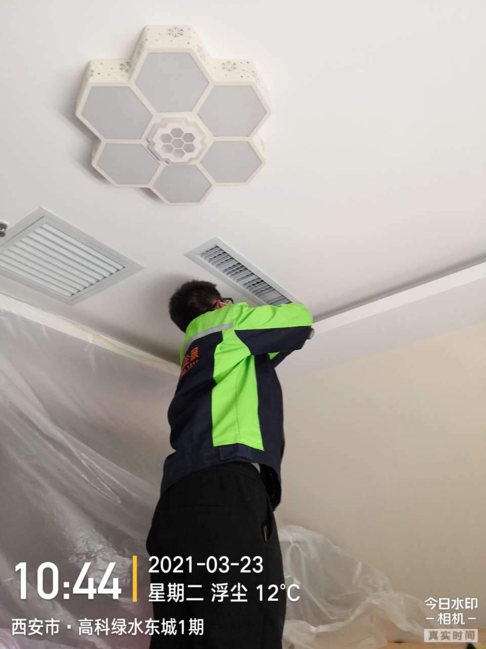 中央空調保養費用多少