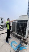 工業(yè)中央空調(diào)怎么清洗 清洗風冷空調(diào)方法