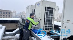 高效維修空調水機 節省企業成本又省心